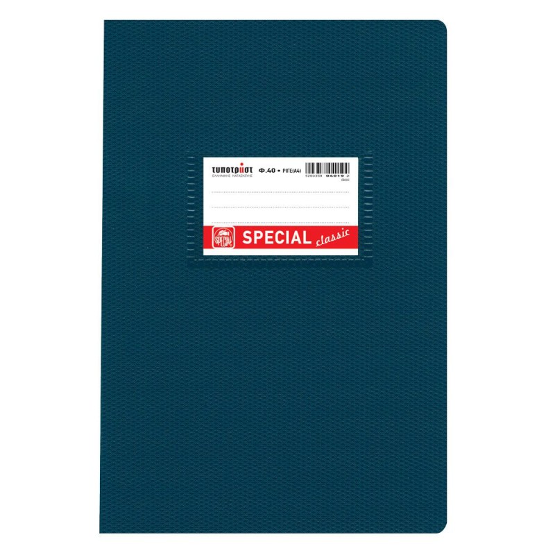 Classic Τετράδιο Ριγέ A4 40φ. (4019) (TYP4019) Classic Τετράδιο Ριγέ A4 40φ. (4019) (TYP4019)