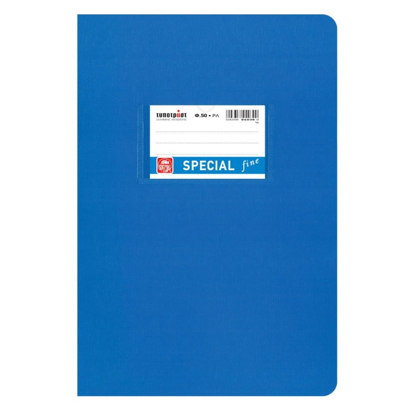 Fine Τετράδιο Ριγέ-Λευκό 17×25 50φ. (4039) (TYP4039) Fine Τετράδιο Ριγέ-Λευκό 17×25 50φ. (4039) (TYP4039)