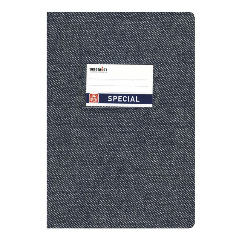Typotrust Jeans Τετράδιο Σκούρο Μπλε Ριγέ 17x25 50φ. (4161) (TYP4161) Typotrust Jeans Τετράδιο Σκούρο Μπλε Ριγέ 17x25 50φ. (4161) (TYP4161)