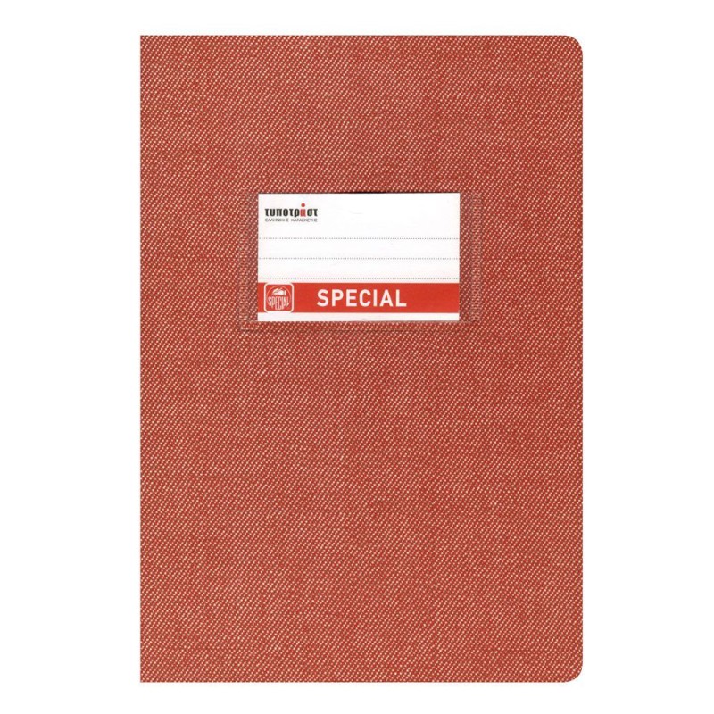 Typotrust Jeans Τετράδιο Κόκκινο Ριγέ 17x25 50φ. (4162) (TYP4162) Typotrust Jeans Τετράδιο Κόκκινο Ριγέ 17x25 50φ. (4162) (TYP4162)