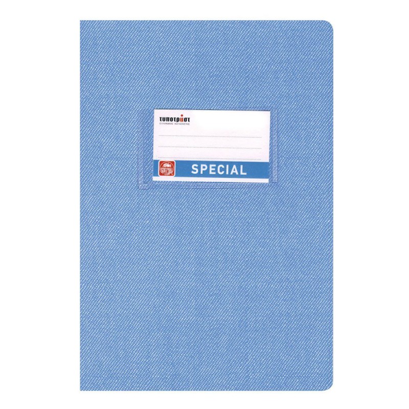 Typotrust Jeans Τετράδιο Γαλάζιο Ριγέ 17x25 50φ. (4163) (TYP4163) Typotrust Jeans Τετράδιο Γαλάζιο Ριγέ 17x25 50φ. (4163) (TYP4163)