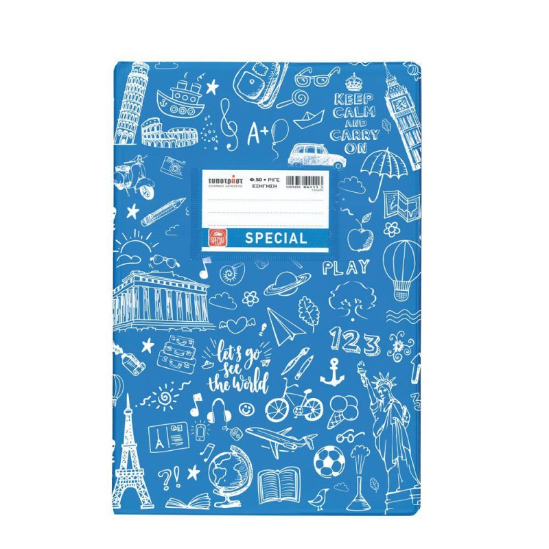 Doodle Εξήγηση Γαλάζιο Ριγέ 17x25 50φ. (4327) (TYP4327) Doodle Εξήγηση Γαλάζιο Ριγέ 17x25 50φ. (4327) (TYP4327)