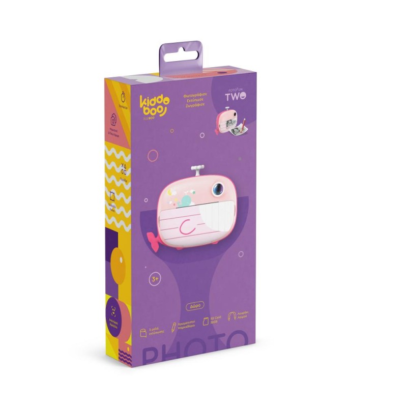 Kiddoboo FotoFun 2 Whale Pink (KBP82PNK) Kiddoboo FotoFun 2 Whale Pink (KBP82PNK)