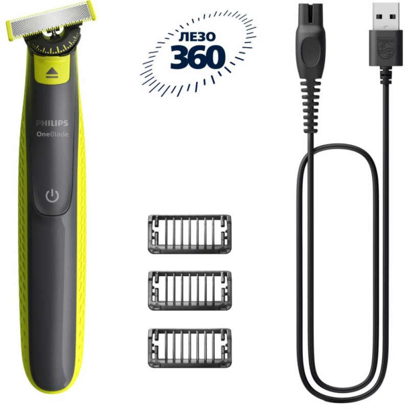 Philips Oneblade Shaver (QP2724/23) (PHIQP2724-23) Philips Oneblade Shaver (QP2724/23) (PHIQP2724-23)