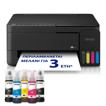 EPSON EcoTank L3351 ITS Multifunction WiFi Inkjet Printer (C11CL62411) (EPSL3351)