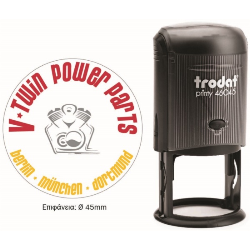 ΣΦΡΑΓΙΔΑ TRODAT PRINTY ΣΤΡΟΓΓΥΛΗ 45mm