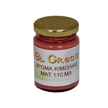 ΧΡΩΜΑΤΑ ΚΙΜΩΛΙΑΣ EL GRECO 110ml