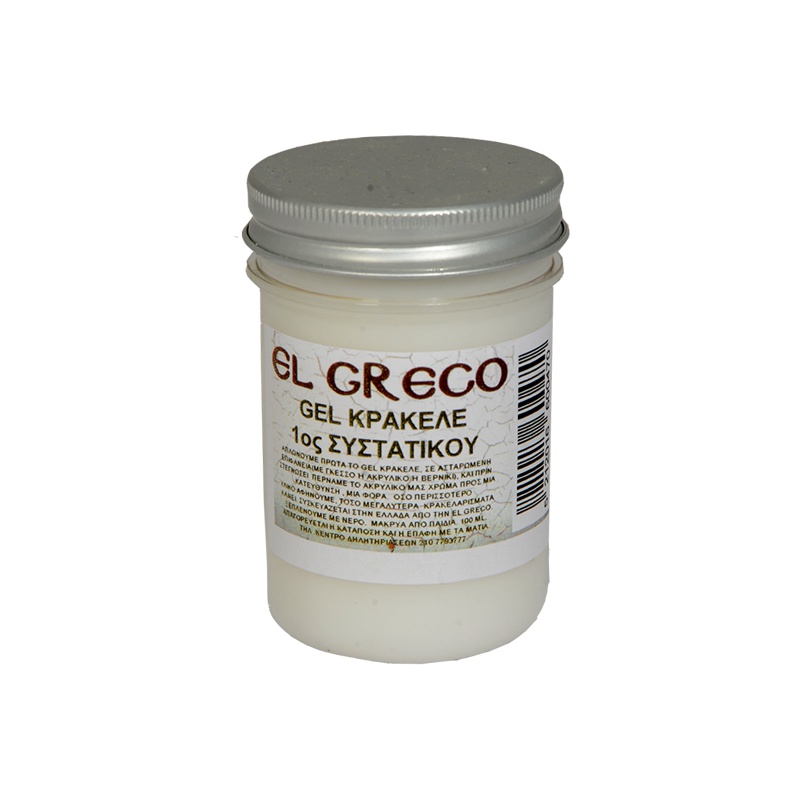 ΚΡΑΚΕΛΕ EL GRECO GEL 200ml
