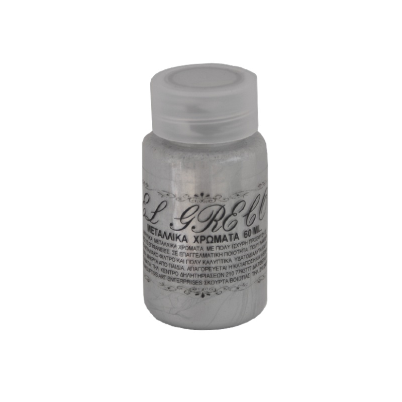 ΧΡΩΜΑΤΑ EL GRECO ΑΚΡΥΛΙΚΑ ΜΕΤΑΛΛΙΚΑ 60ml
