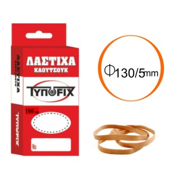 ΛΑΣΤΙΧΑ ΚΑΟΥΤΣΟΥΚ ΤΥΠΟFIX ΚΟΥΤΙ 100 γρ. Ø 130mm/5mm