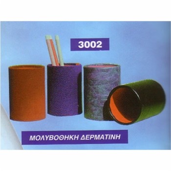 ΜΟΛΥΒΟΘΗΚΗ ΣΤΡΟΓΓΥΛΗ ΔΕΡΜΑΤΕΞ ΜΑΝΤΑΡΙΝΑ