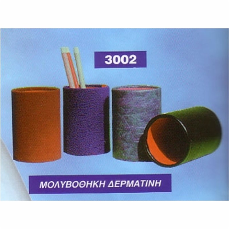ΜΟΛΥΒΟΘΗΚΗ ΣΤΡΟΓΓΥΛΗ ΔΕΡΜΑΤΕΞ ΜΑΝΤΑΡΙΝΑ