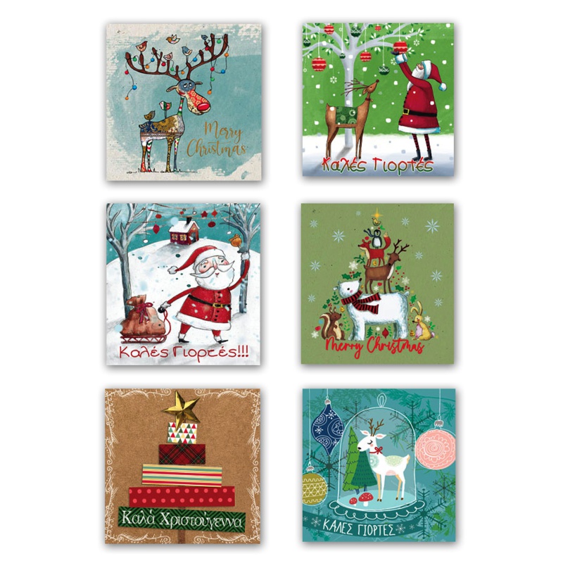 ΚΑΡΤΕΣ ΕΥΧΕΤΗΡΙΕΣ CHRISTMAS 11χ11 35008 (Σε πακέτο 24τεμ. ασορτί)