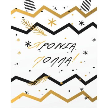 ΚΑΡΤΑΚΙΑ ΕΥΧΕΤΗΡΙΑ ΓΙΟΡΤΗΣ 9χ11 AS007