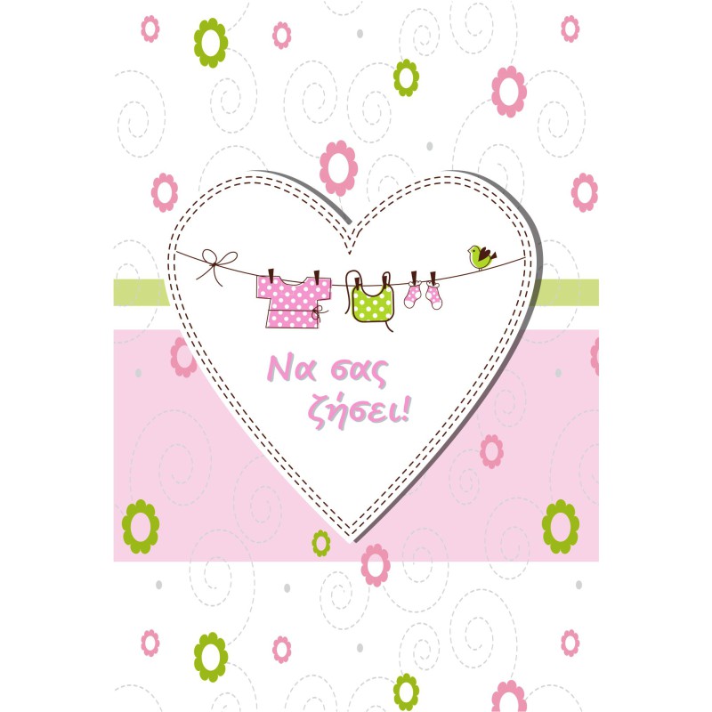 ΚΑΡΤΕΣ ΕΥΧΕΤΗΡΙΕΣ ΜΩΡΟΥ 12χ17 BL001