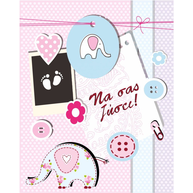 ΚΑΡΤΑΚΙΑ ΕΥΧΕΤΗΡΙΑ ΓΕΝΝΗΣΗΣ-ΒΑΦΤΙΣΗΣ 9χ11 BS003