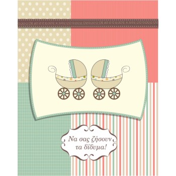 ΚΑΡΤΑΚΙΑ ΕΥΧΕΤΗΡΙΑ ΓΕΝΝΗΣΗΣ-ΒΑΦΤΙΣΗΣ 9χ11 BS009