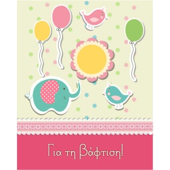 ΚΑΡΤΑΚΙΑ ΕΥΧΕΤΗΡΙΑ ΒΑΦΤΙΣΗΣ 9χ11 BS029