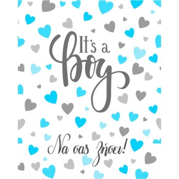 ΚΑΡΤΑΚΙΑ ΕΥΧΕΤΗΡΙΑ ΓΕΝΝΗΣΗΣ 9χ11 BS030