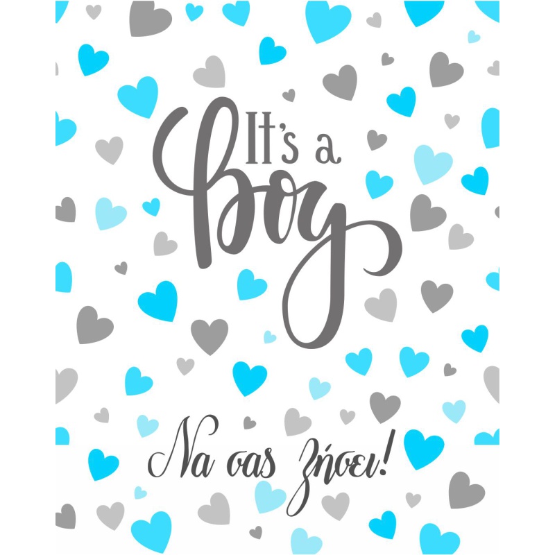 ΚΑΡΤΑΚΙΑ ΕΥΧΕΤΗΡΙΑ ΓΕΝΝΗΣΗΣ 9χ11 BS030