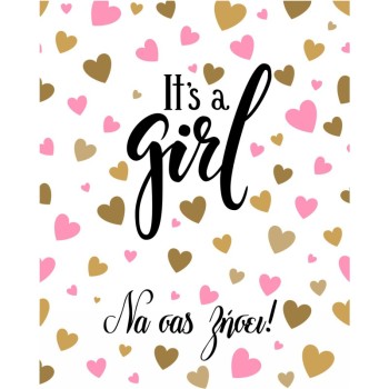 ΚΑΡΤΑΚΙΑ ΕΥΧΕΤΗΡΙΑ ΓΕΝΝΗΣΗΣ 9χ11 BS031