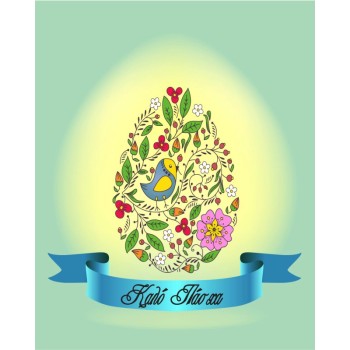 ΚΑΡΤΑΚΙΑ ΕΥΧΕΤΗΡΙΑ ΠΑΣΧΑ 9χ11 ES004