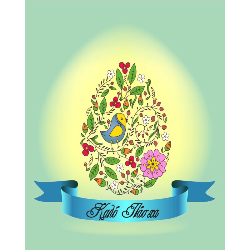 ΚΑΡΤΑΚΙΑ ΕΥΧΕΤΗΡΙΑ ΠΑΣΧΑ 9χ11 ES004