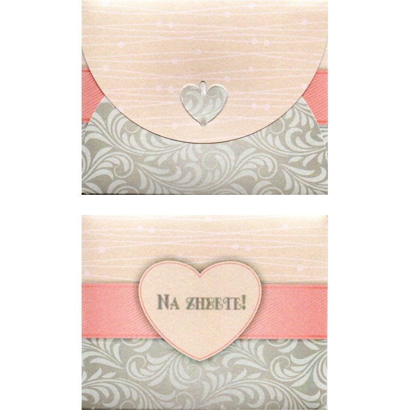 ΚΑΡΤΑΚΙΑ ΕΥΧΕΤΗΡΙΑ ΓΑΜΟΥ 10χ12 FHS024