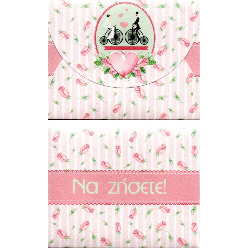 ΚΑΡΤΑΚΙΑ ΕΥΧΕΤΗΡΙΑ ΓΑΜΟΥ 10χ12 FHS029