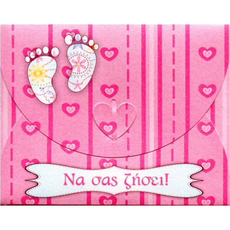 ΚΑΡΤΑΚΙΑ ΕΥΧΕΤΗΡΙΑ ΜΩΡΟΥ 10χ12 FHS030