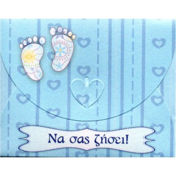 ΚΑΡΤΑΚΙΑ ΕΥΧΕΤΗΡΙΑ ΜΩΡΟΥ 10χ12 FHS031