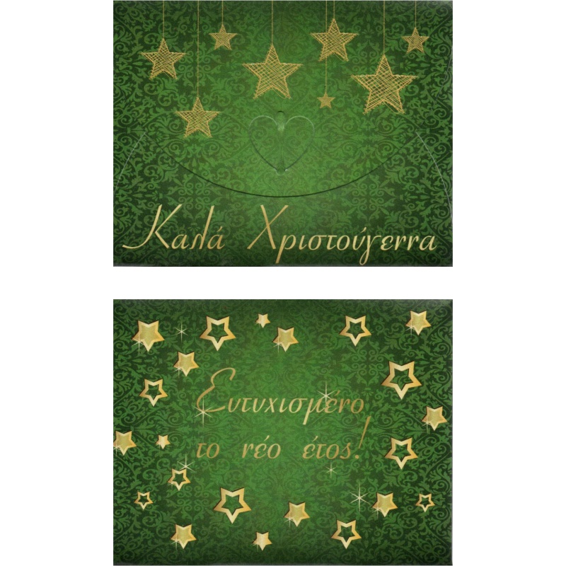 ΚΑΡΤΑΚΙΑ ΕΥΧΕΤΗΡΙΑ CHRISTMAS 10χ12 FHS407