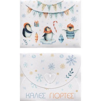 ΚΑΡΤΑΚΙΑ ΕΥΧΕΤΗΡΙΑ CHRISTMAS 10χ12 FHS408