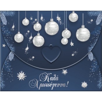 ΚΑΡΤΑΚΙΑ ΕΥΧΕΤΗΡΙΑ CHRISTMAS 10χ12 FHS411