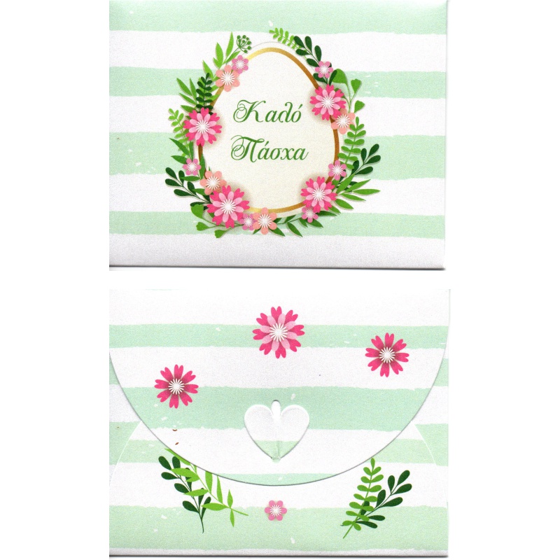 ΚΑΡΤΑΚΙΑ ΕΥΧΕΤΗΡΙΑ ΠΑΣΧΑ 10χ12 FHS501