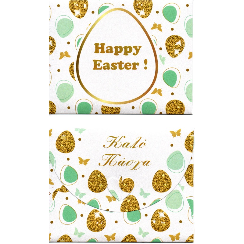 ΚΑΡΤΑΚΙΑ ΕΥΧΕΤΗΡΙΑ ΠΑΣΧΑ 10χ12 FHS502