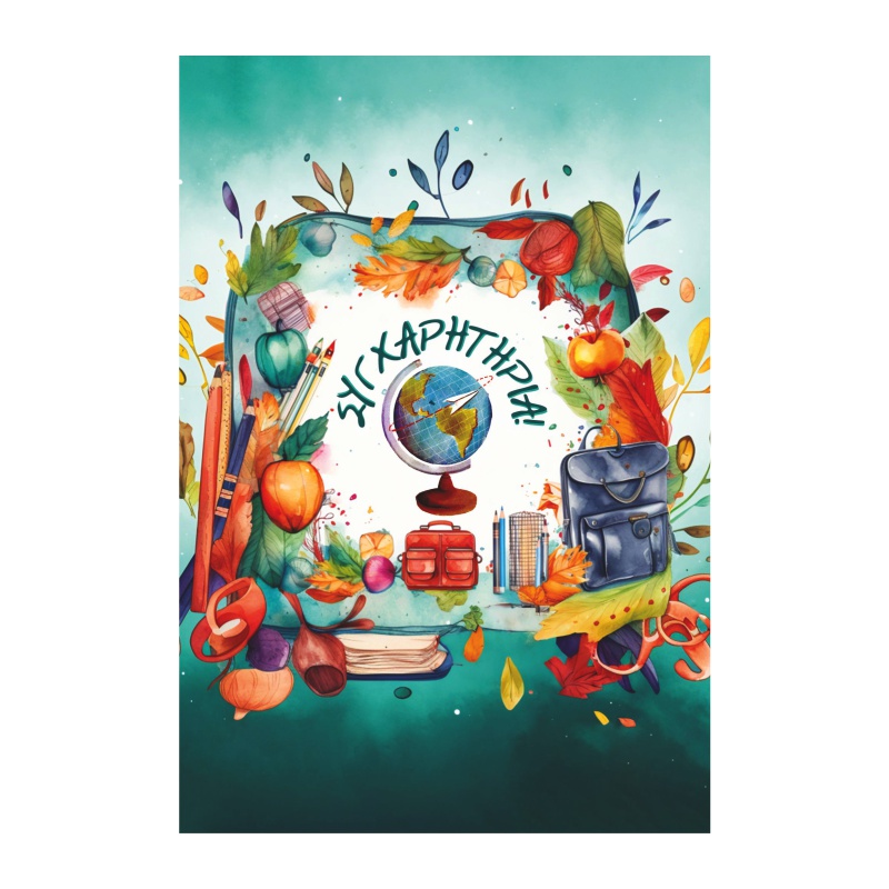 ΚΑΡΤΕΣ ΕΥΧΕΤΗΡΙΕΣ ΣΥΓΧΑΡΗΤΗΡΙΑ 12χ17 NL010