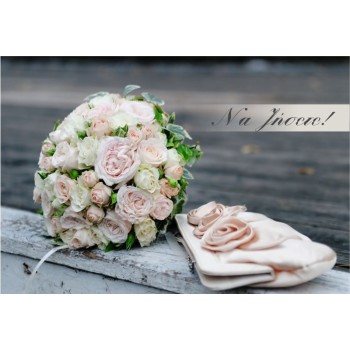 ΚΑΡΤΕΣ ΕΥΧΕΤΗΡΙΕΣ ΓΑΜΟΥ 12χ17 WL007