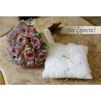 ΚΑΡΤΕΣ ΕΥΧΕΤΗΡΙΕΣ ΓΑΜΟΥ 12χ17 WL008