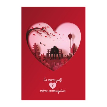 ΚΑΡΤΕΣ ΕΥΧΕΤΗΡΙΕΣ ΓΑΜΟΥ 12χ17 WL020