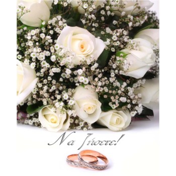 ΚΑΡΤΑΚΙΑ ΕΥΧΕΤΗΡΙΑ ΓΑΜΟΥ 9χ11 WS001