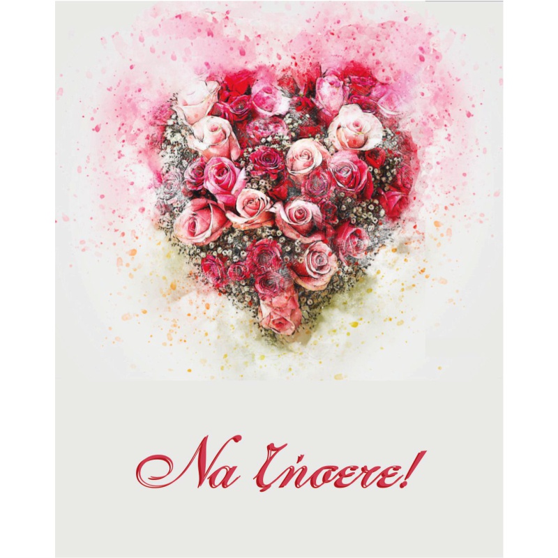 ΚΑΡΤΑΚΙΑ ΕΥΧΕΤΗΡΙΑ ΓΑΜΟΥ 9χ11 WS019