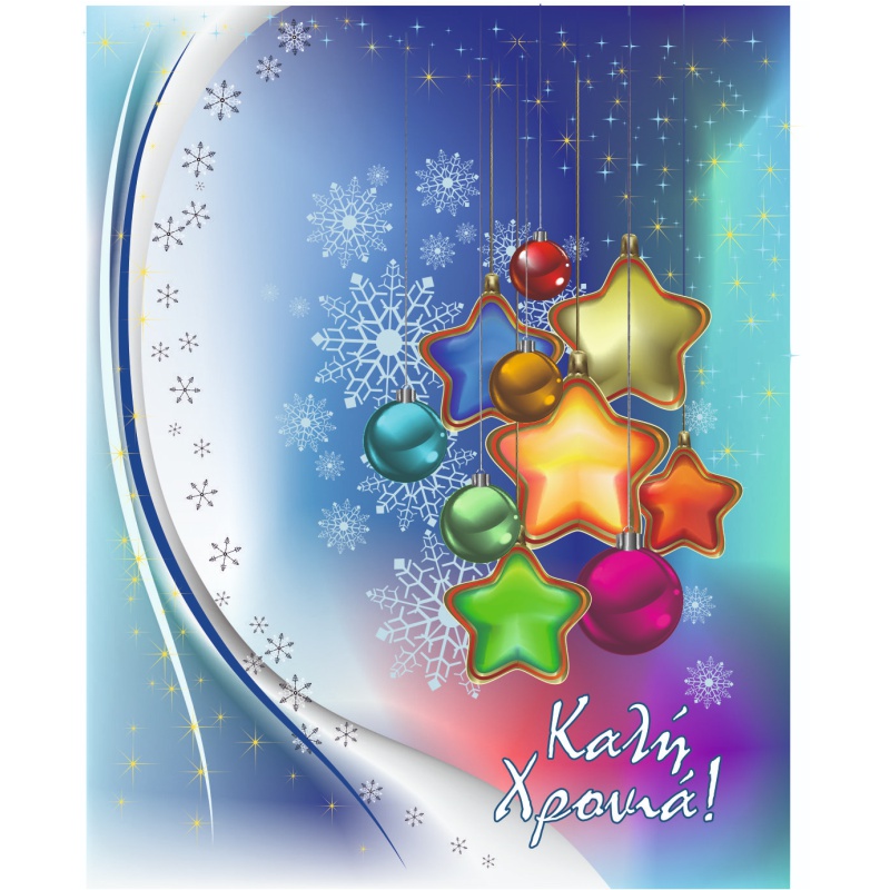 ΚΑΡΤΑΚΙΑ ΕΥΧΕΤΗΡΙΑ CHRISTMAS 9χ11 XS002