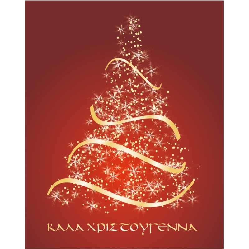 ΚΑΡΤΑΚΙΑ ΕΥΧΕΤΗΡΙΑ CHRISTMAS 9χ11 XS003
