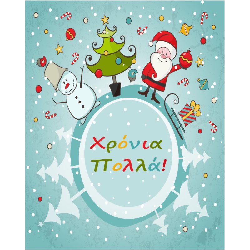 ΚΑΡΤΑΚΙΑ ΕΥΧΕΤΗΡΙΑ CHRISTMAS 9χ11 XS005