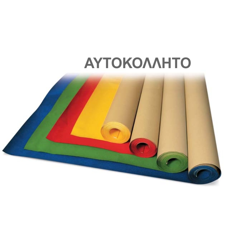 ΧΑΡΤΙ ΒΕΛΟΥΤΕ ΡΟΛΟ ΑΥΤΟΚΟΛΛΗΤΟ 50cm x 10m ΠΡΑΣΙΝΟ