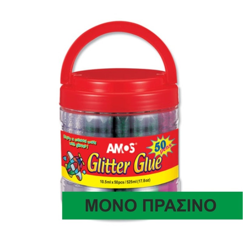 ΧΡΥΣΟΚΟΛΛΕΣ ΑΜΟS 10,5ml ΠΡΑΣΙΝΟ (ΒΑΖΟ 50τεμ.)