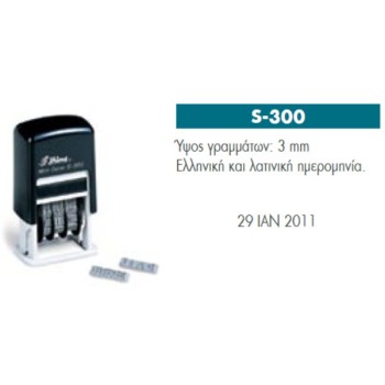 ΣΦΡΑΓΙΔΑ SHINY PRINTY HMΕΡΟΜΗΝΙΩΝ