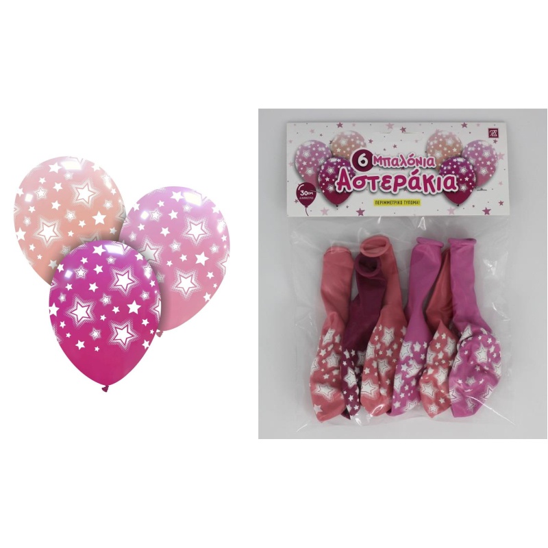 ΜΠΑΛΟΝΙΑ ΑΣΤΕΡΑΚΙΑ ΡΟΖ 6τεμ. 30cm