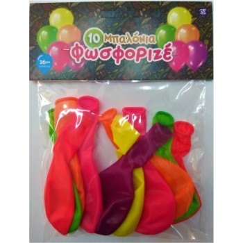 ΜΠΑΛΟΝΙΑ ΦΩΣΦΟΡΙΖΕ 10τεμ. 26cm